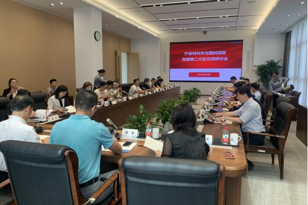 ���ƿع��h���ڶ�Ƭ�^��h���c�I���ںϽ�����ӑ���A�M���_